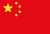 China Flag 